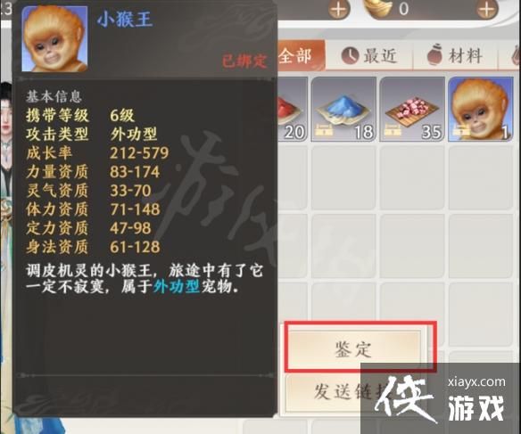 天龙八部2飞龙战天宠物怎么获取