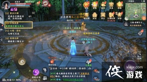天龙八部2飞龙战天宠物怎么获取