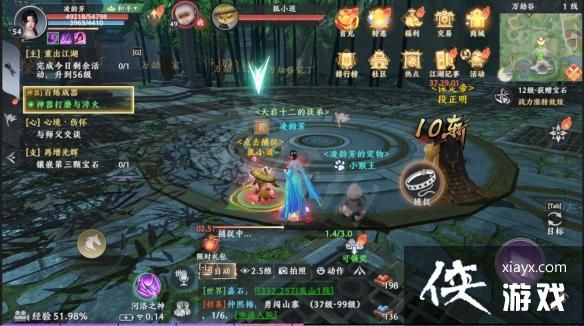 天龙八部2飞龙战天宠物怎么获取