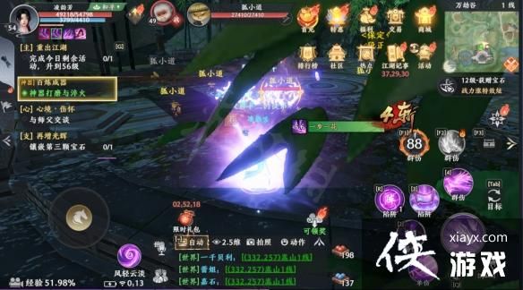天龙八部2飞龙战天宠物怎么获取