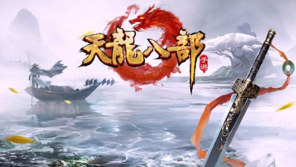 天龙八部怎么把宝宝变成经验丹