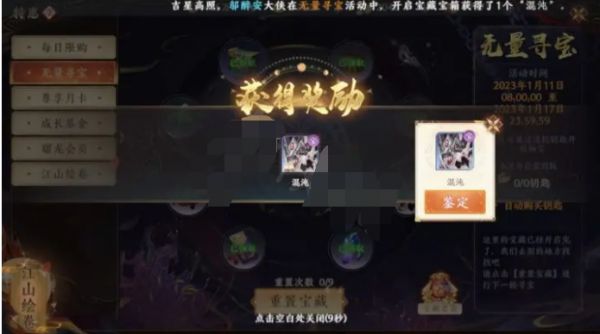 天龙八部2手游宠物获取攻略 宠物在哪里获得[多图]图片5