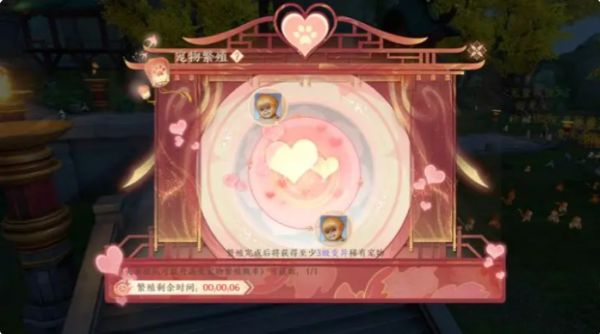 天龙八部2手游宠物获取攻略 宠物在哪里获得[多图]图片7