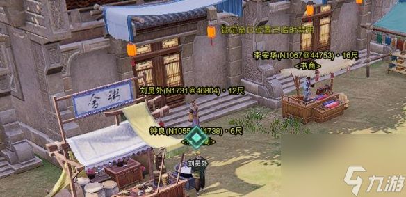 剑网3清茗经宠物奇遇攻略