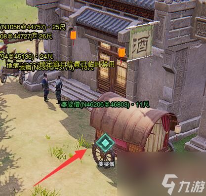 剑网3清茗经宠物奇遇攻略