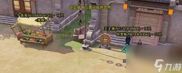 剑网3清茗经宠物奇遇攻略