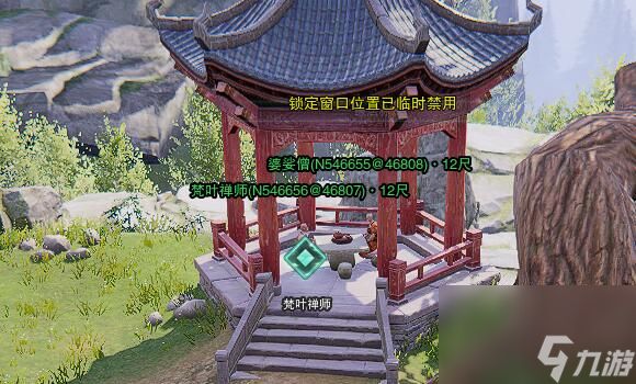 剑网3清茗经宠物奇遇攻略