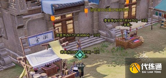 剑网3清茗经宠物奇遇怎么做