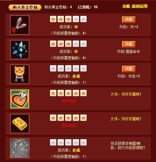 游侠网12