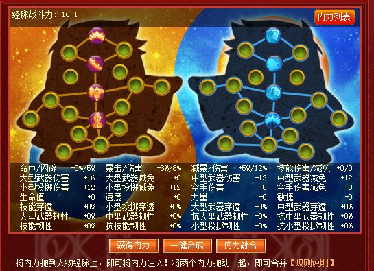 游侠网11