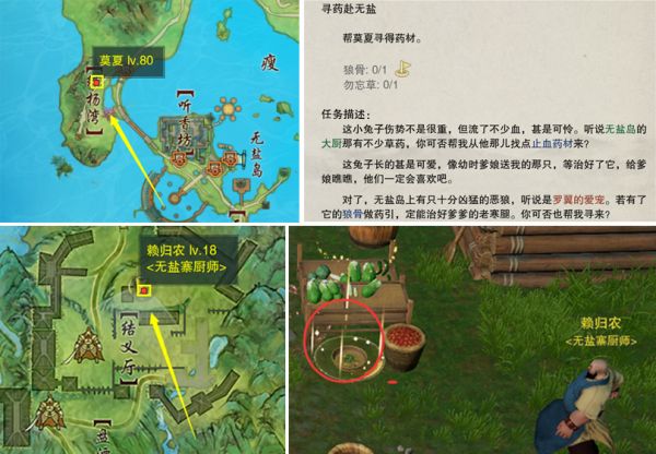 七秀跟宠2.jpg