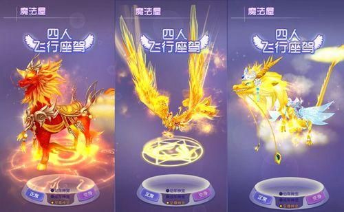 qq炫舞宠物蛋壳怎么合成（qq炫舞宠物扭蛋机攻略）