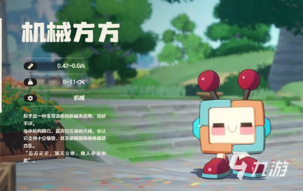 洛克王国世界宠物蛋怎么获得 洛克王国手游宠物蛋获取攻略