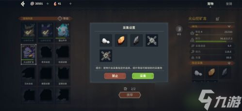 狩猎时刻刷蛋秘籍：高效刷取高配置蛋的终极攻略