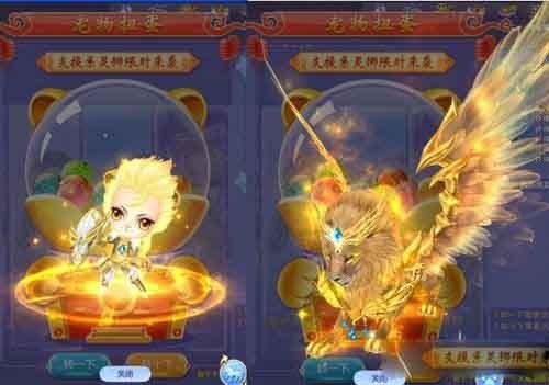 《QQ炫舞》三只狮子1月登录扭蛋系统