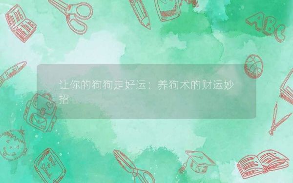 baidu mip img