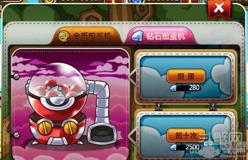 宠物小精灵扭蛋机是什么 扭蛋机系统玩法介绍