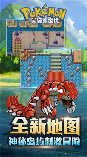 口袋妖怪黑白