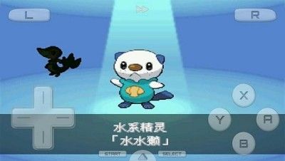 口袋妖怪黑白手机下载安卓版