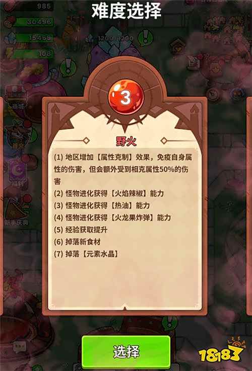 史小坑的黑暗料理手游最新5岛躺赢攻略 怎么快速繁殖宠物刷取技能