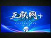 文山市专业网站制作»宠物网站-永兴网络集团