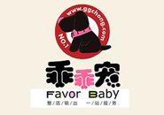 乖乖宠宠物