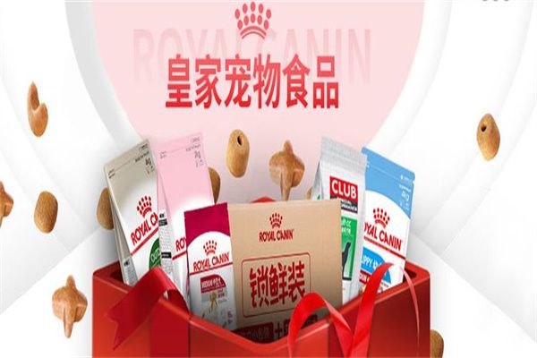 皇家宠物食品