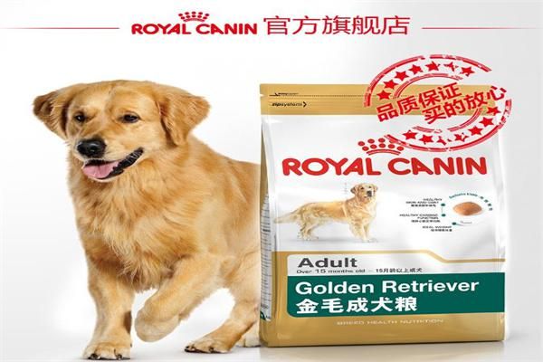 皇家宠物食品