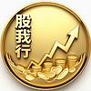 股我行