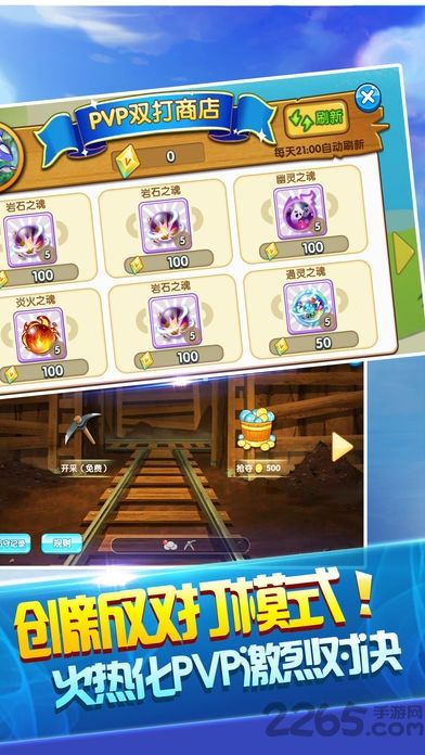 口袋妖怪叶绿汉化版 v2.2.0 安卓版 2