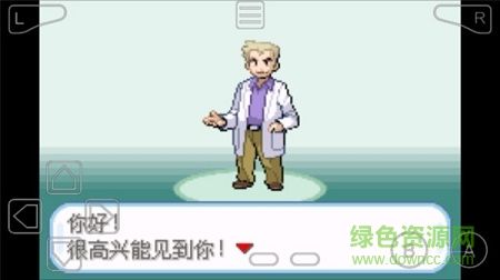 口袋妖怪叶绿中文珍藏版 v1.6.2 安卓汉化版 0