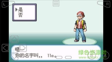口袋妖怪叶绿中文珍藏版 v1.6.2 安卓汉化版 2
