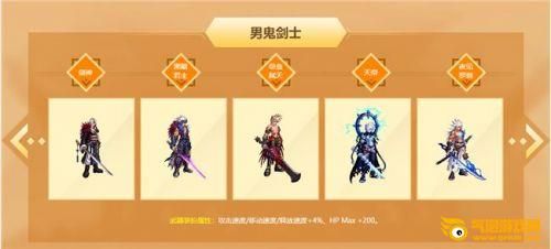 DNF国庆套2019年内容汇总 装扮外观光环称号宝珠属性一览