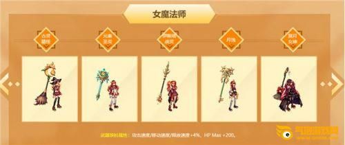 DNF国庆套2019年内容汇总 装扮外观光环称号宝珠属性一览