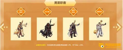 DNF国庆套2019年内容汇总 装扮外观光环称号宝珠属性一览