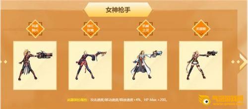 DNF国庆套2019年内容汇总 装扮外观光环称号宝珠属性一览