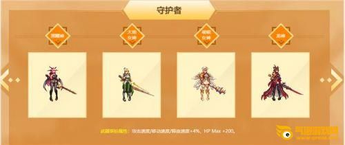 DNF国庆套2019年内容汇总 装扮外观光环称号宝珠属性一览