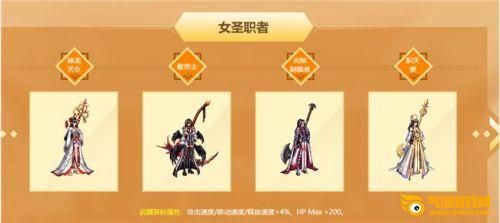DNF国庆套2019年内容汇总 装扮外观光环称号宝珠属性一览