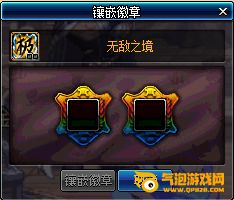 DNF国庆套2019年内容汇总 装扮外观光环称号宝珠属性一览