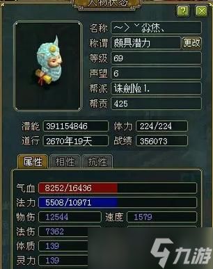 问道宝宝幻化怎么省钱？宝宝幻化的经济策略是什么？