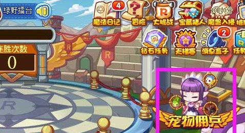 洛克王国怎么让宠物残血,洛克王国怎么让宠物残血消失