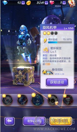 天天酷跑3D旋风机甲怎么刷？ 二阶太阳萌宠获取及搭配介绍图片1
