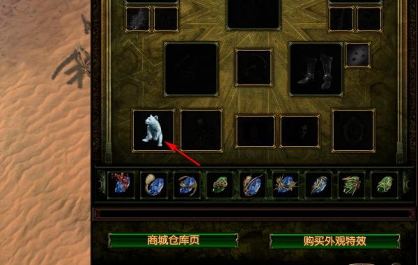 流放之路拾取宠物怎么设置捡什么 流放之路宠物拾取设置详解