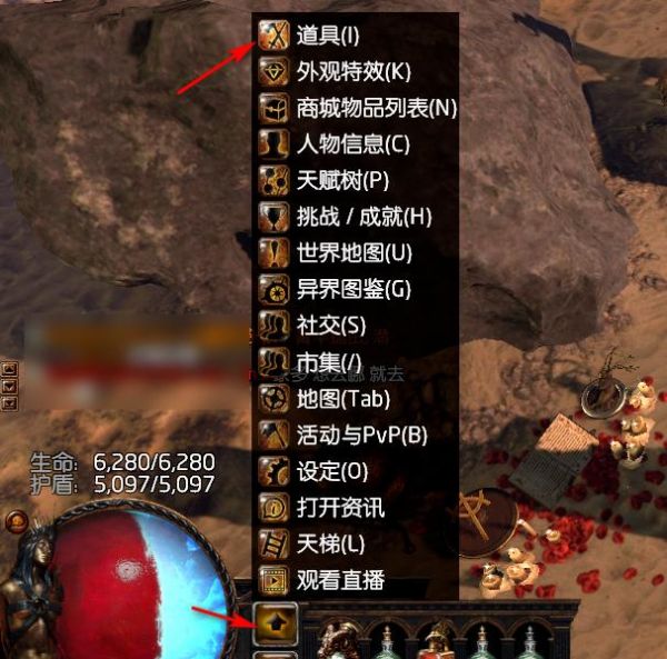 流放之路拾取宠物怎么设置捡什么