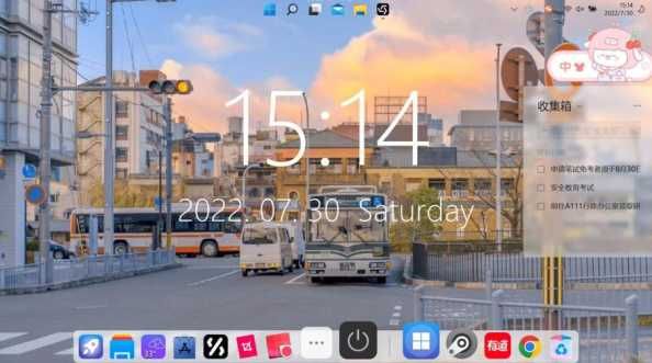 Windows 11桌宠怎么设置？如何添加桌面宠物？ 第1张