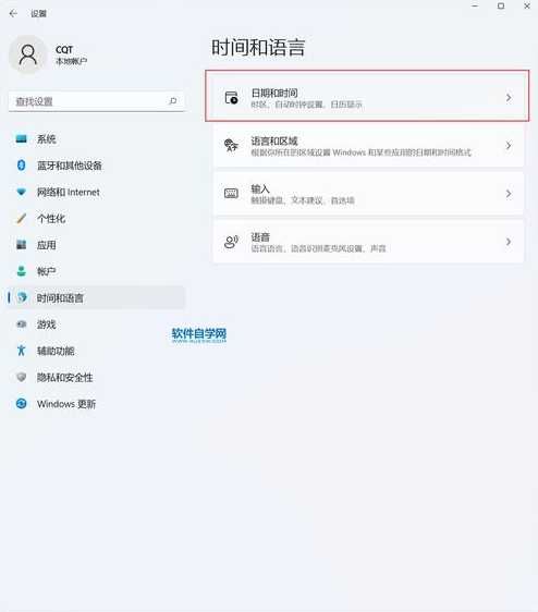 win11桌宠设置方法是什么？如何添加桌面宠物？ 第1张