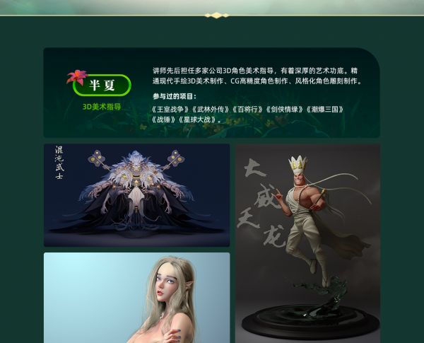 詳情_09.jpg