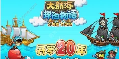大航海探险物语什么宠物最好?最强宠物搭配推荐