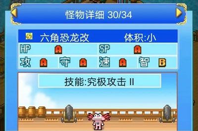 大海贼探险物语DX