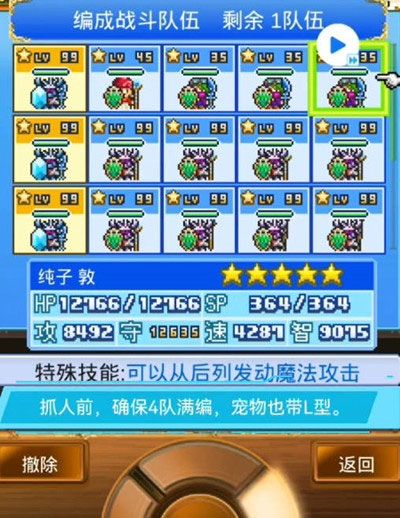 大海贼探险物语DX